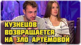 Дом-2 Новости ♡ Эфир 18 мая 2016 (18.05.2016) Раньше на 6 дней.