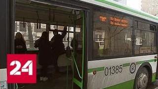 Станцию "Ховрино" столичного метро снова закроют на выходные - Россия 24