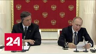 Пресс-конференция Владимира Путина и его словенского коллеги Борута Пахора