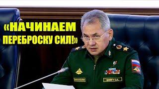 Срочное заявление Шойгу о провокациях США и НАТО у границ России!