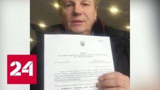 Певцу Виктору Салтыкову отказано во въезде на Украину - Россия 24