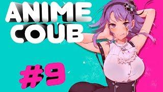 Anime COUB #9 | Лучшие COUB за апрель 2019 / anime / mycoubs / anime amv / gif / mega coub
