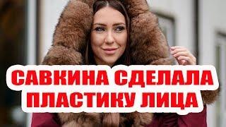ДОМ 2 НОВОСТИ НА 6 ДНЕЙ РАНЬШЕ – 12 ноября 2019 (12.11.2019)