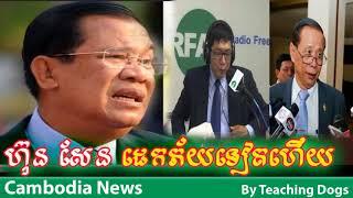 Cambodia Hot News WKR World Khmer Radio Evening Tuesday 09/26/2017