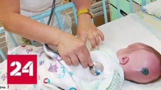 В России провели уникальную операцию на мозге еще не родившегося младенца - Россия 24