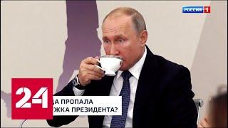 Кто сломал Путину нос и куда пропал президентский стакан? Анонс "Москва. Кремль. Путин" от 13.10.19