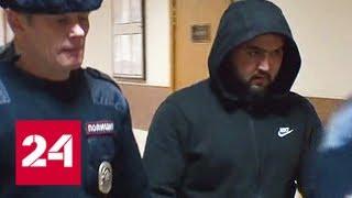 Виновник ДТП на проспекте Андропова арестован на два месяца - Россия 24