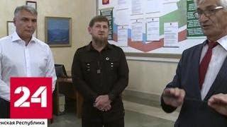 Новый полпред президента РФ по Северному Кавказу посетил Чечню - Россия 24