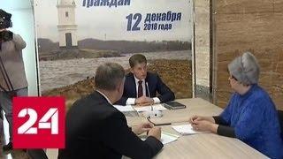ВРИО главы Приморья принимает граждан в рамках Дня Конституции - Россия 24