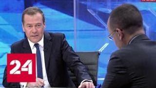 ЦБ справляется с расчисткой банковской системы, считает Медведев - Россия 24