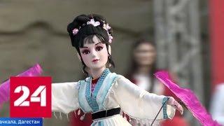 В Махачкале на фестивале театра кукол можно увидеть колорит Индии, Китая, Бразилии и ЮАР - Россия 24
