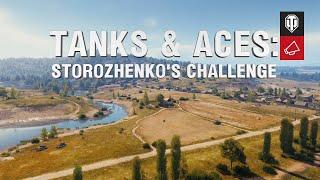 Tanks & Aces: Storozhenko’s Challenge [World of Tanks PC]