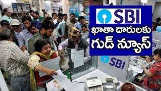 Good News For SBI Account Holders | SBI Latest Rules And Updates 2019 | PDTV News