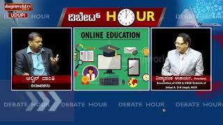 Debate Hour | Corona & Online Education | Vidyavanth Acharya, President AICS