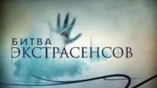 БИТВА ЭКСТРАСЕНСОВ 17 СЕЗОН 9 СЕРИЯ от 29 10 2016 СМОТРЕТЬ НОВОСТИ ШОУ НА ТНТ