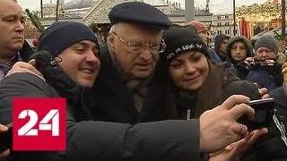 Жириновский пожелал россиянам жить спокойно и дружно - Россия 24