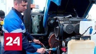 Кубанскую сельхозтехнику переведут на газ - Россия 24