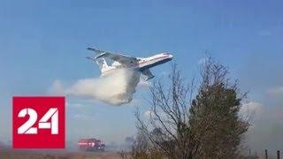 Пожарные и военные спасли от огня 150 тысяч гектаров тайги - Россия 24