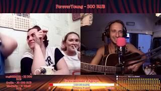 стрим из тачки с Чатрулеткой