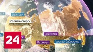 Небо под контролем: в России ввели в строй три новых РЛС