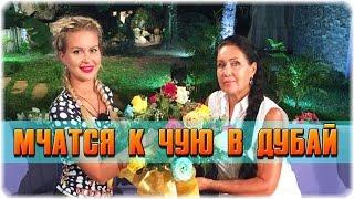 Дом-2 Последние Новости. Эфир 16 марта (16.03.2016)