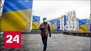 "Страна чудес" или новая жизнь Украины после выборов! 60 минут от 23.01.19