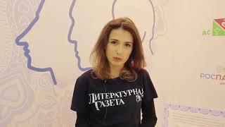 Екатерина Яшникова