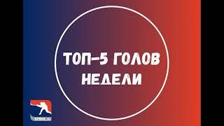 Лучшие голы игровой недели СПбХЛ с 12 по 18 апреля 2021