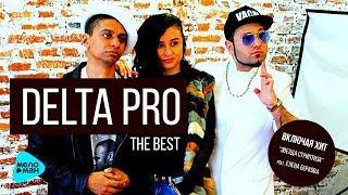 Delta Pro  - The Best 2017