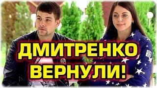 ДОМ 2 НОВОСТИ Эфир 8 октября 2016! (8.10.2016)