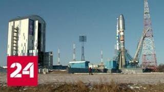 В Амурской области готовятся к запуску ракеты "Союз" с космодрома Восточный - Россия 24
