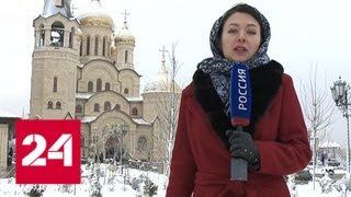 В Ставрополе освятят один из самых больших храмов края - Россия 24