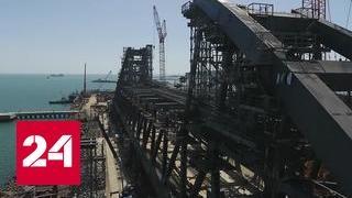 Крымский мост: завершено возведение всех фарватерных опор