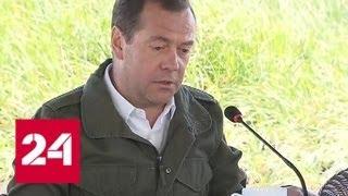 Премьер Медведев приравнял введение новых санкций к объявлению экономической войны - Россия 24