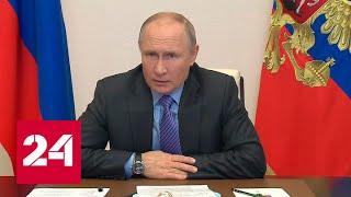 Путин: удовлетворение от помощи другим – важнейший стимул самореализации - Россия 24
