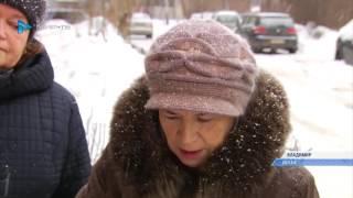 ВЫПУСК НОВОСТЕЙ «ВЛАДИМИР СЕГОДНЯ» ЗА 14.02.2017