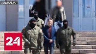 Глава Миасса задержан и ждет обвинений - Россия 24