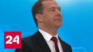 Медведев рассказал, как "зачистил" двойку в четверти - Россия 24