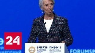 Глава МВФ Кристин Лагард сравнила себя с пятым мужем Элизабет Тейлор - Россия 24