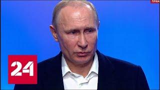 "Это нарушение всех норм": Путин ответил на вопрос о блокаде избирательных участков на Украине