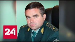 Громкое задержание: дальневосточный таможенник попался на крупной взятке - Россия 24
