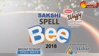 Sakshi Spell Bee 2018 TS Finals Category -1 || 15th Feb 2019