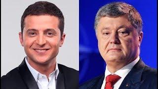Дебаты Петра Порошенко и Владимира Зеленского. Полное видео
