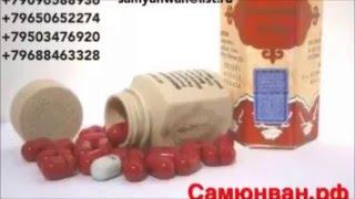 Капсулы для набора веса samyun wan прямые поставки в Россию