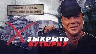 СИЗО "БУТЫРКА" МОГУТ СНЕСТИ? // Алексей Казаков