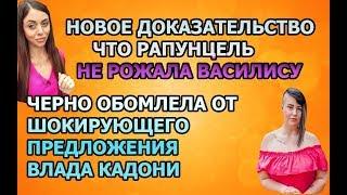 ДОМ 2 - 25 января 2019 Последние новости (25.01.2019) дневной выпуск