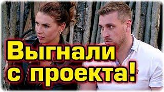 ДОМ 2 НОВОСТИ на 6 дней раньше! Эфир (16.09.2016)