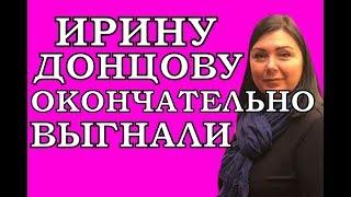 ДОМ 2 НОВОСТИ Эфир 26 июля 2017