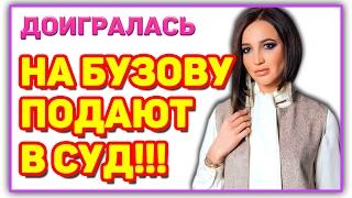 ДОМ 2 НОВОСТИ на 6 дней раньше! Эфир 22 и 23 февраля 2017!