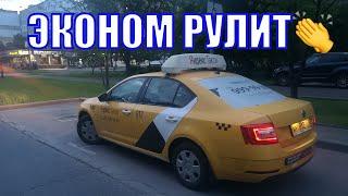 Заблокировали в к и к+. Яндекс такси. Автосоюз/StasOnOff